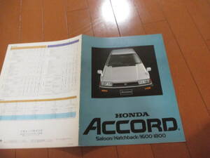 家22936　カタログ　■ＨＯＮＤＡ■　ACCORD　アコード　サルーン　ハッチバック　■1982.4　発行14　ページ