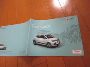  house 22946 catalog # Renault # TWINGO Twingo #2016.7 issue 25 page 