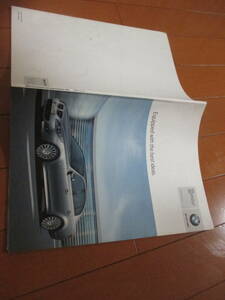  house 22954 catalog #BMW# 5 series OP accessory #2007.3 issue 62 page 