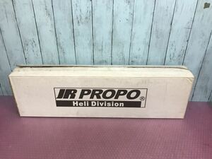 JR PROPO アルミローターケース サイズ約77.5×11×21cm 未使用保管品　(140s) 