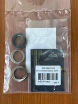 ■MAVIC　Kit ID360 2Rachets+Road Spring+Grease ■V2251701■未使用品■_画像3