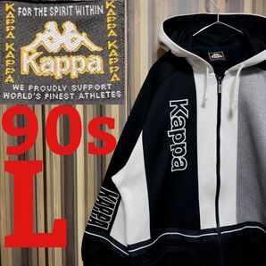 90s【Kappa】カッパ 刺繍ロゴ パーカー トラックジャケット ジャージ L