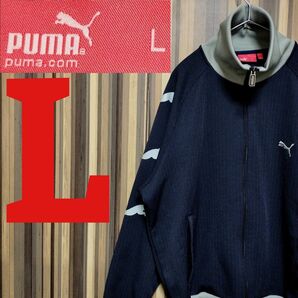 【PUMA】プーマ 刺繍ロゴ 袖プリント ハイネック トラックジャケット L