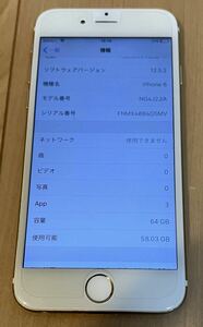 iPhone6 64GB SIMフリー　ゴールド　バッテリ100％