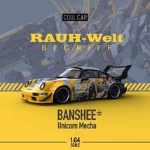 1/64 cool car ポルシェ RWB 964 BANSHEE フィギュア付き_画像5