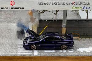 1/64 Focal Horizon Nissan Skyline R33 GT-R BCNR33 日産 スカイライン 紺色