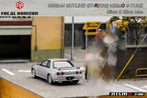 1/64 Focal Horizon NISSAN Skyline GT-R R32 Nismo s-tune 日産 スカイライン ニスモ メタリックシルバー_画像2