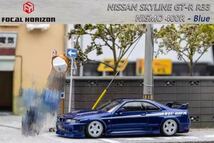 1/64 Focal Horizon NISSAN Skyline R33 GT-R Nismo 400R 日産 スカイライン ニスモ　青_画像5