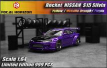 1/64 Focal Horizon NISSAN Silvia Rocket bunny pandem S15 日産　シルビア　ロケバニ　パンデム　パープル_画像2