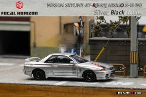 1/64 Focal Horizon NISSAN Skyline R32 GT-R nismo s-tune 日産　スカイライン ニスモ　シルバー