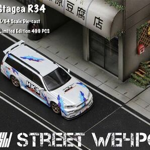 1/64 Street Weapon NISSAN 日産 ステージア R34 GT-R stagea HKS 白の画像4