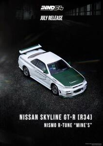 1/64 INNO NISSAN SKYLINE 日産　スカイライン　GT-R R34 Nismo R-TUNE mine's ニスモ　マインズ