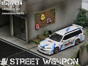 1/64 Street Weapon NISSAN 日産 ステージア R34 GT-R stagea HKS 白