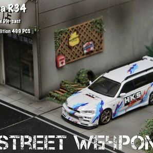 1/64 Street Weapon NISSAN 日産 ステージア R34 GT-R stagea HKS 白の画像1