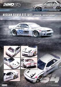 1/64 INNO NISSAN 日産　シルビア　パンデム　Silvia S13 V2 PANDEM 白