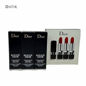 未使用 クリスチャンディオール Christian Dior トリオルージュ トラベルコレクション 口紅3本セット クリックポスト