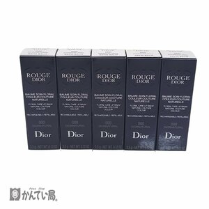 未使用 保管品 クリスチャン ディオール ChristianDior ROUGE DIOR ルージュディオール 000 ディオールナチュラル サテンバーム 5本セット