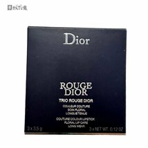 Christian Dior トリオルージュ