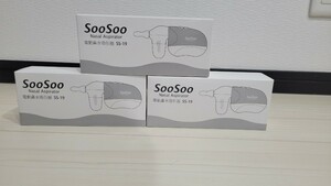 新品未開封　TRアンドK 電動鼻水 吸引機 鼻吸い器 鼻みず取り器 SS-19　3個セット