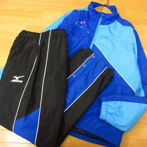 ◎使用少なめ！L 上下セット！MIZUNO ミズノ◆厚手 中綿 裏起毛 ウィンドブレーカー ジャケット&パンツ 秋冬！◆メンズ 青x黒◆B3397