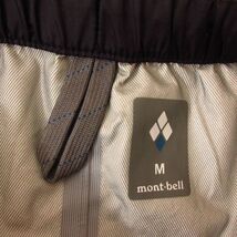 ◎使用少なめ！mont-bell モンベル◆レインワーカーパンツ アウトドア 登山 キャンプ 撥水 防水◆メンズ 紺 Mサイズ◆P4163_画像9