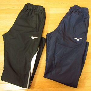 ◎MIZUNO ミズノ Lサイズ 2本セット◆厚手ナイロンパンツ 裏起毛 防寒 スポーツ 秋冬！◆メンズ 黒x紺 まとめ売り◆C1232