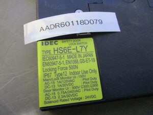 中古 IDEC SAFETY DOOR LOCK SWITCH HS6E-L7Y HS6E形 ソレノイド付安全スイッチ (AADR60118D079)