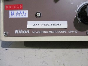 中古 NIKON MEASURING MICROSCOPE MM-40/03L ＜送料別＞ (AAK-D-R60118E012)