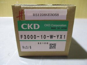 新古 CKD FILTER F3000-10-W-YX1 エアフィルタ (R51228NEB058)