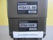 中古 KAMO SEIKO PEARL DEX PDB10S-20-025-9/M7RA15G4L/PANASONIC M7GA12.5B/M7GA10XM (KBCR60124B030)_画像2