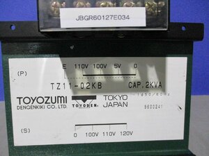 中古 TOYOZUMI transformer TZ11-02KB 100V対100V複巻絶縁トランス 2KVA (JBGR60127E034)