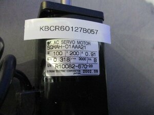 中古 YASKAWA AC SERVO MOTOR SGMAH-01AAA21 AC サーボモーター 100W (KBCR60127B057)