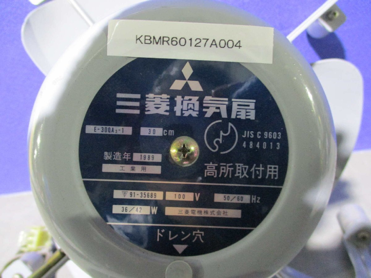 2025年最新】Yahoo!オークション -三菱 換気扇 30cmの中古品 2025年最新】Yahoo!オークション -三菱 換気扇 30cmの中古品