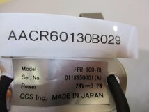 中古 CCS FPR-100-BL リング型ローアングル照明FPRシリーズ (AACR60130B029)_画像5