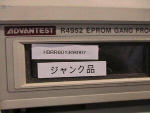 中古 ADVANTEST R4952 EPROM GANG PROGRAMMER (HBRR60130B007)