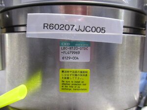 中古CKD LBC-R120-OTDC-FL479969(R60207JJC005)