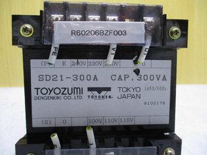 中古 TOYOZUMI isolation transformer SD21-300A CAP 300VA トランス変圧器(R60206BZF003)