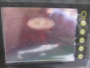 中古 Fuji group Hakko モニタッチ Vシリーズ V706MD / DU-01＜通電OK＞(R60206FMD026)