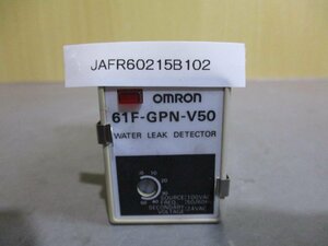 中古OMRON WATER LEAK DETECTOR 61F-GPN-V50 漏水検知器(JAFR60215B102)