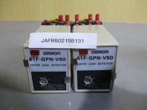 中古OMRON WATER LEAK DETECTOR 61F-GPN-V50 漏水検知器 2個(JAFR60215B131)