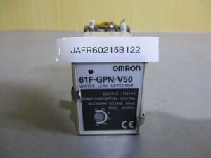 中古OMRON WATER LEAK DETECTOR 61F-GPN-V50 漏水検知器(JAFR60215B122)