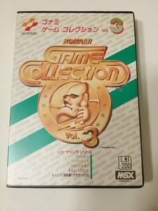 MSX　コナミゲームコレクション VOL.3 3.5インチFD　箱説ハガキ付　ジャンク扱い　シューティングシリーズ　KONAMI GAME COLLECTION