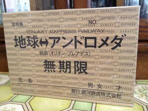 ※●【銀河鉄道999 THE MOVIE 4KリマスターBOX】(初回限定生産)★【ほぼ新品同様】