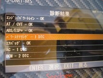 CBA-MH23S-WSZE ワゴンＲ ＡＢＳアクチュエーター 品番： 56110-70KC0　走行距離：123500km_画像5