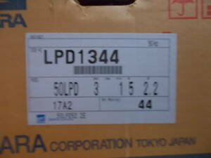 エバラ　　ラインポンプ　50LPD52.2 E 2.2 KW 50HZ 未使用品