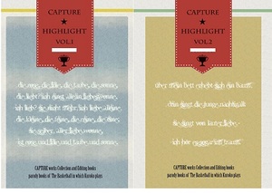 黒子のバスケ■CAPTURE Highlight vol.1.2■ReCAPTURE2冊■青黒,火黒 黄黒 黒子受