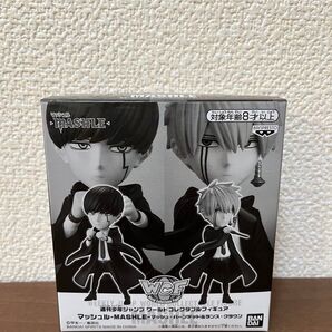 マッシュル ワーコレ