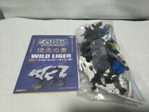 ZOIDS　ゾイドワイルド　ワイルドライガー （ライオン種）　ZW01_画像3