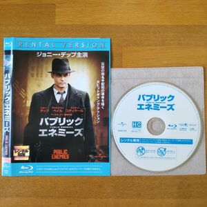 【中古・レンタルアップ・再値下】パブリック・エネミーズ('09米) Blu-ray