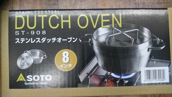 SOTO ステンレスダッチオーブン ８インチ 新品未使用品　送料込
